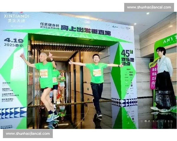 江城秋日逐天际！企业天地 1 号垂直跑收官